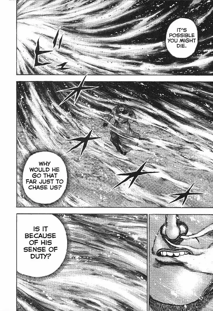 Koukou Tekkenden Tough 277