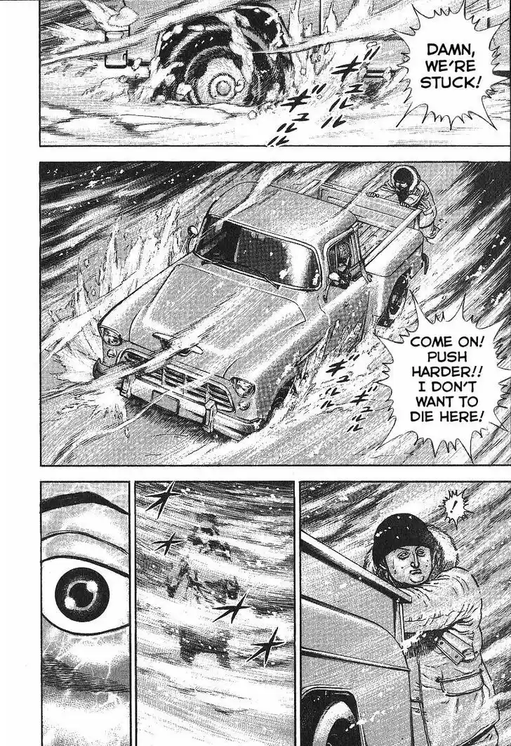 Koukou Tekkenden Tough 277