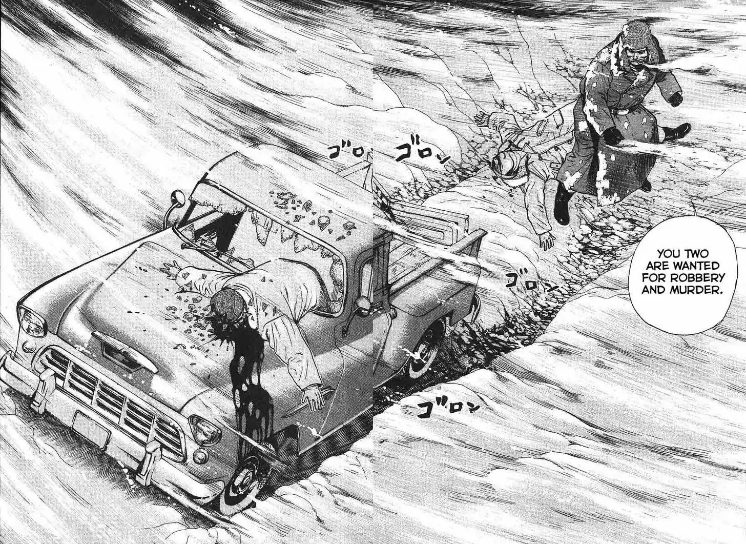 Koukou Tekkenden Tough 277