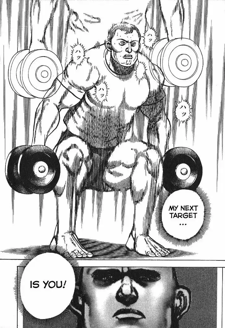 Koukou Tekkenden Tough 277