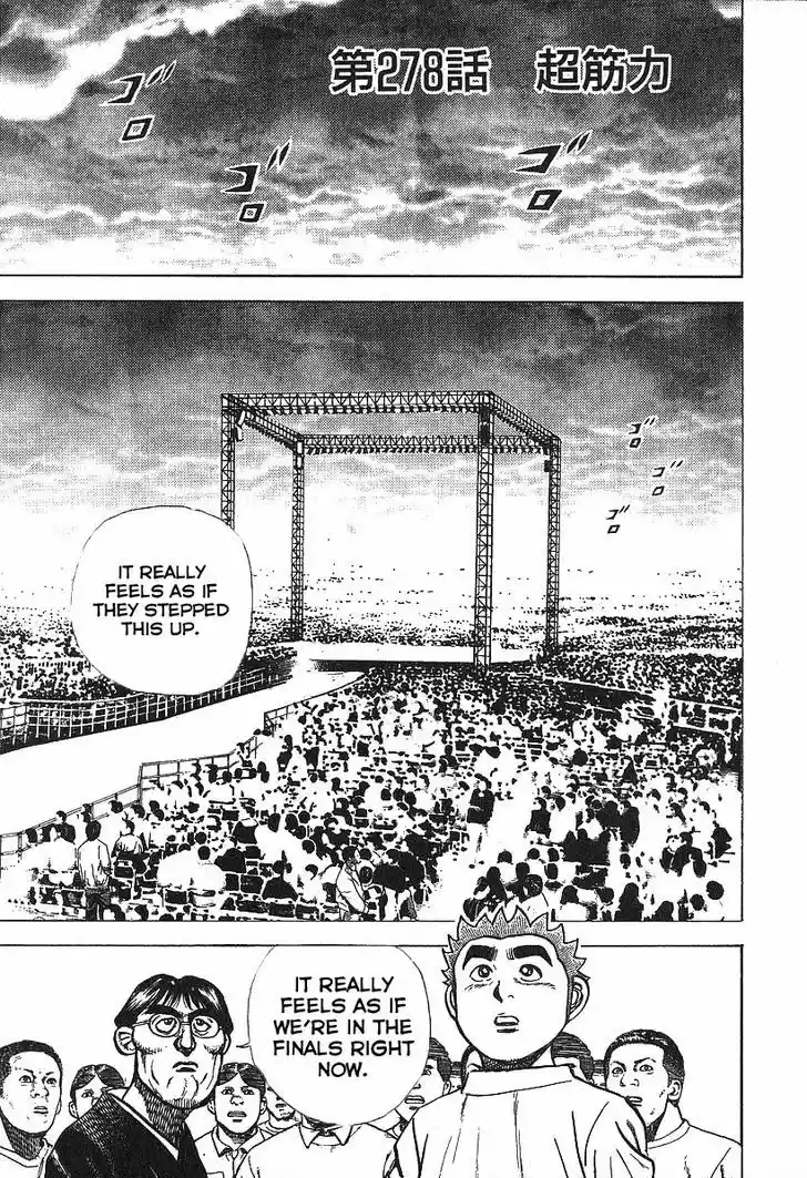 Koukou Tekkenden Tough 278