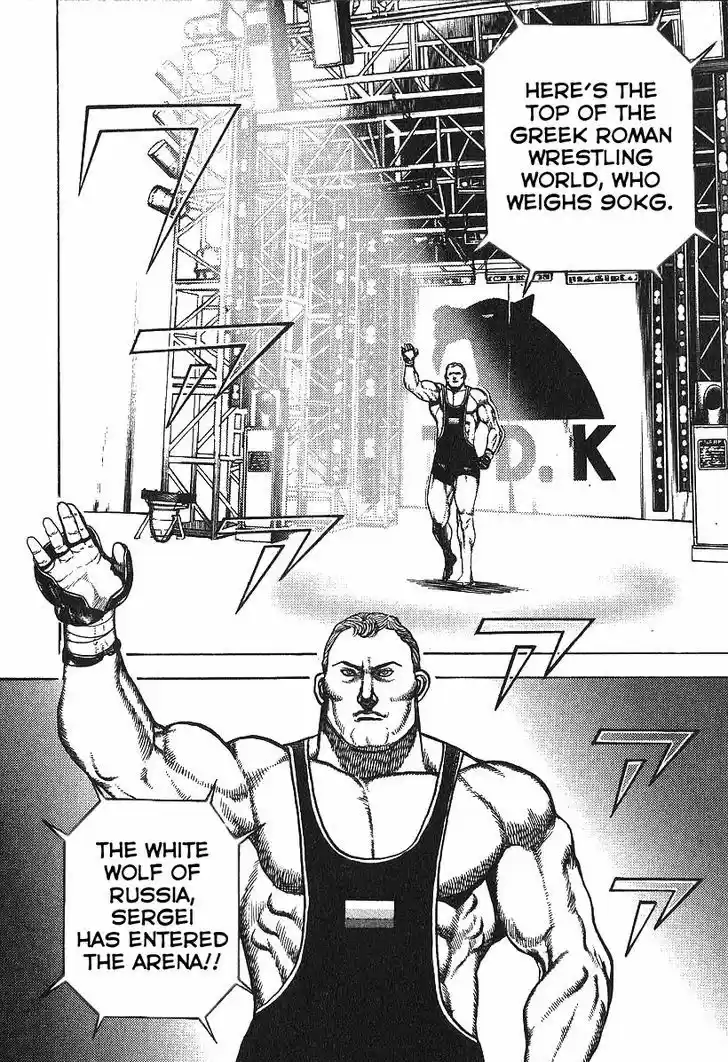 Koukou Tekkenden Tough 278