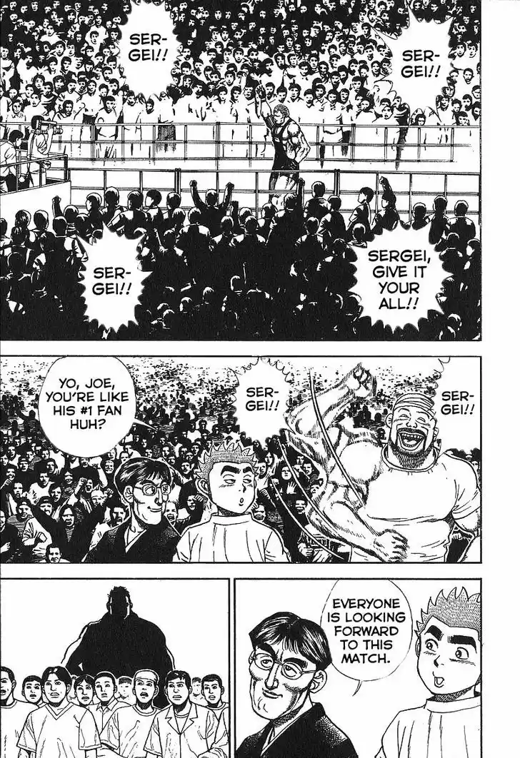 Koukou Tekkenden Tough 278