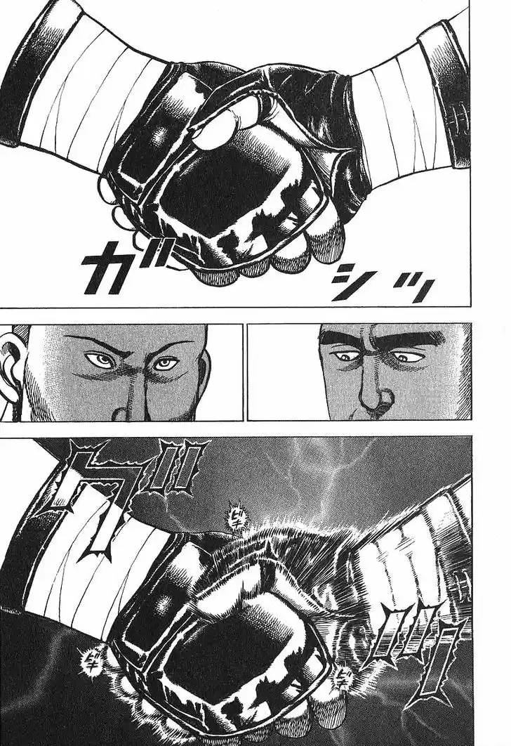 Koukou Tekkenden Tough 278