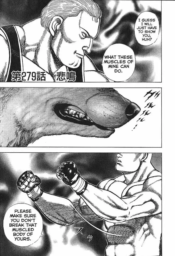 Koukou Tekkenden Tough 279