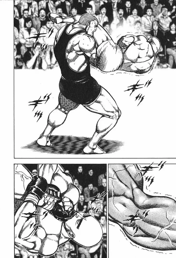 Koukou Tekkenden Tough 279