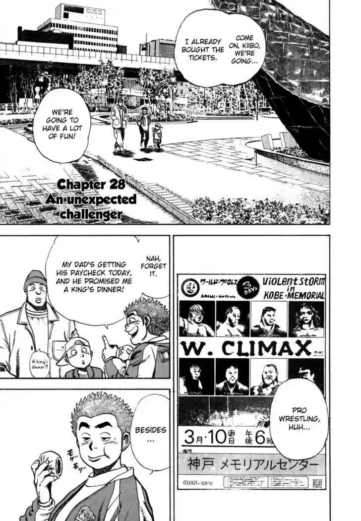 Koukou Tekkenden Tough 28