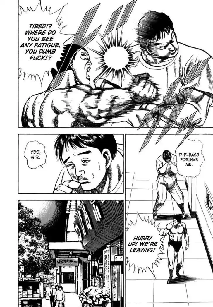 Koukou Tekkenden Tough 28