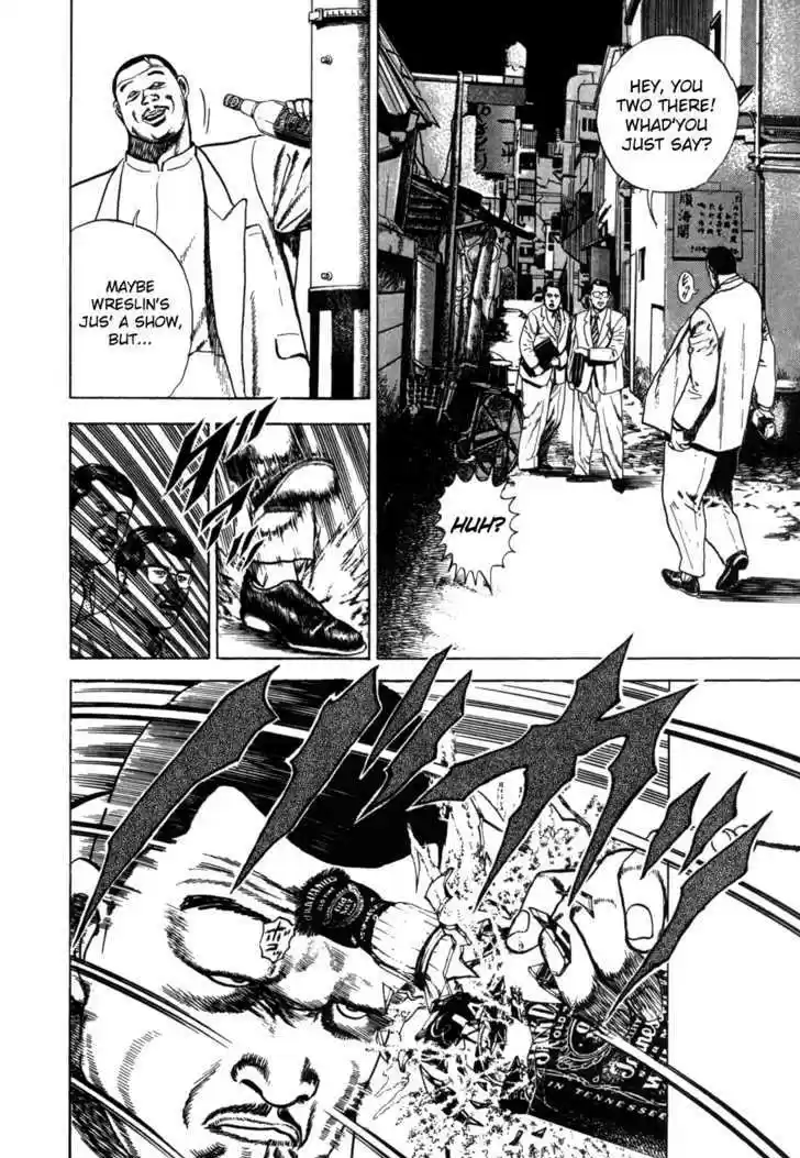 Koukou Tekkenden Tough 28