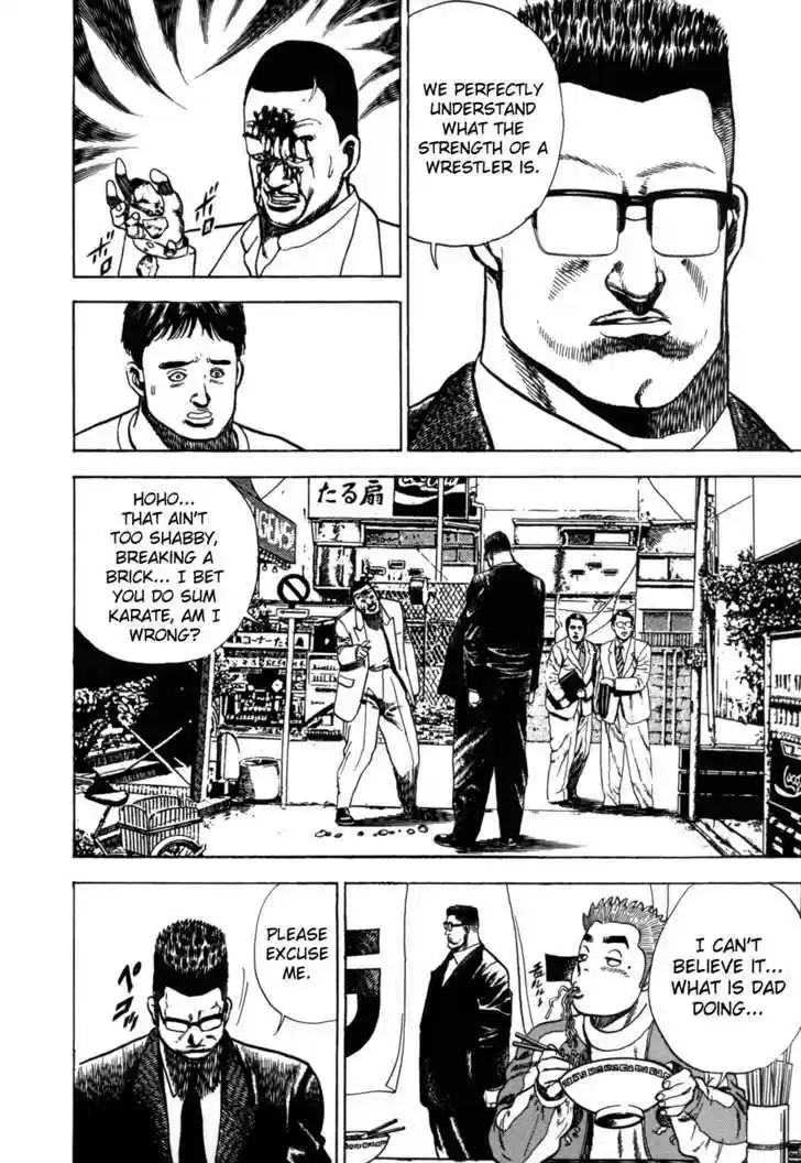 Koukou Tekkenden Tough 28