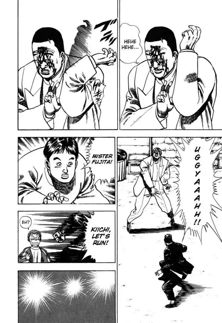 Koukou Tekkenden Tough 28