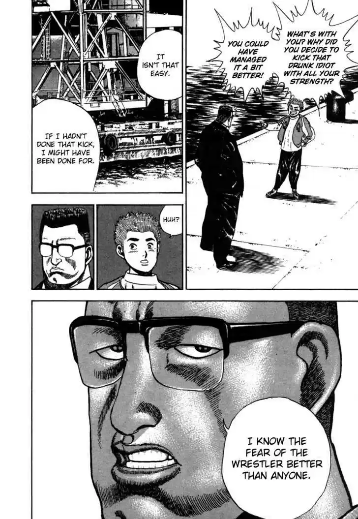 Koukou Tekkenden Tough 28