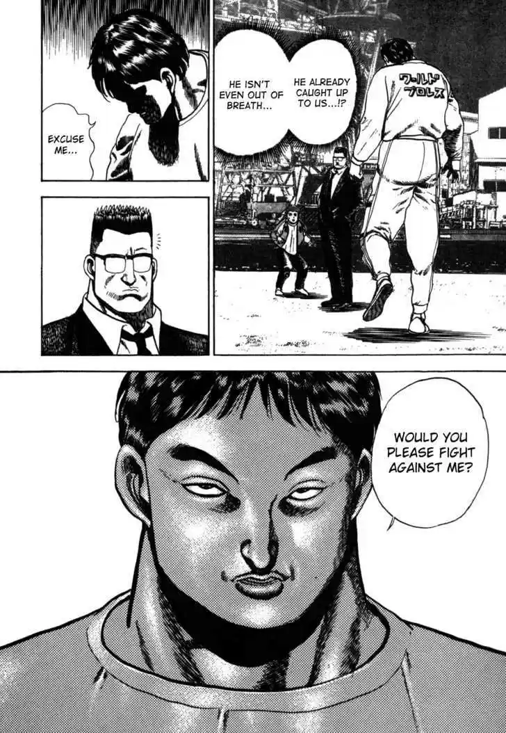 Koukou Tekkenden Tough 28