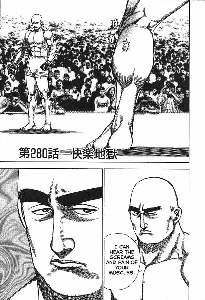 Koukou Tekkenden Tough 280