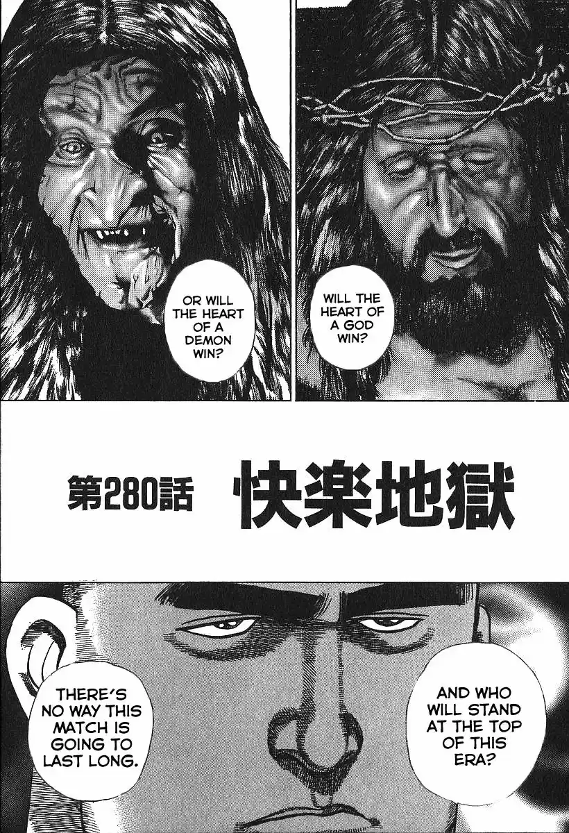 Koukou Tekkenden Tough 280