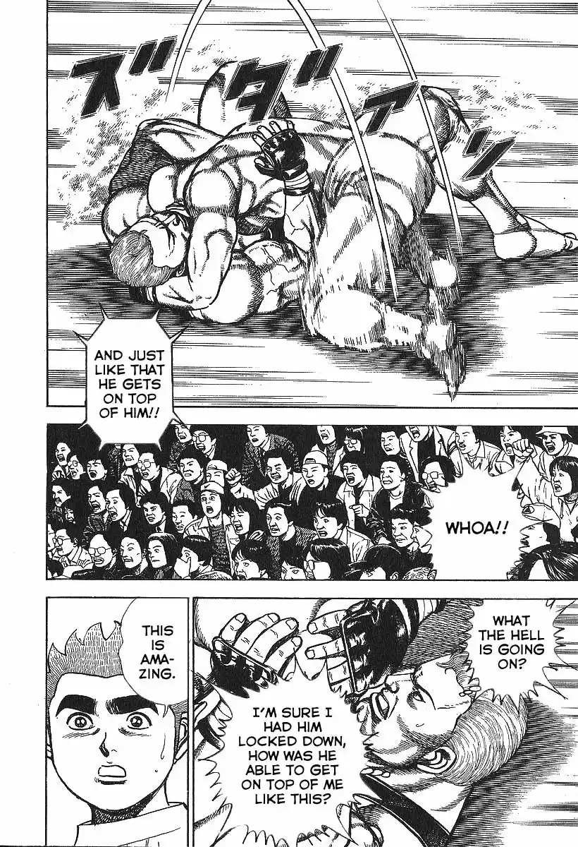 Koukou Tekkenden Tough 280