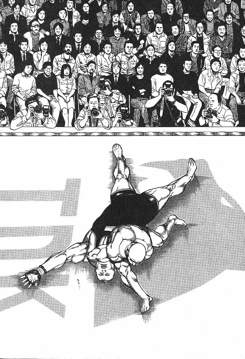 Koukou Tekkenden Tough 280