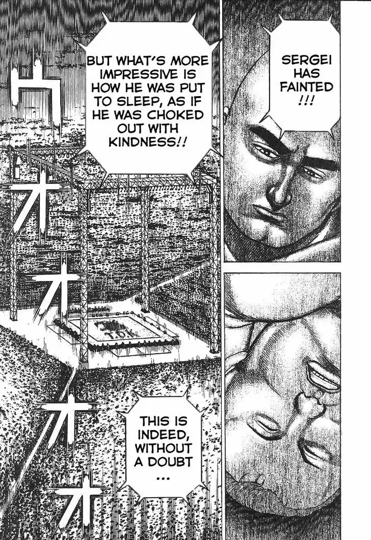 Koukou Tekkenden Tough 281