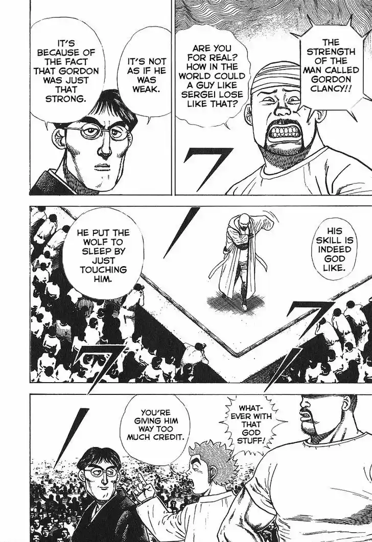 Koukou Tekkenden Tough 281