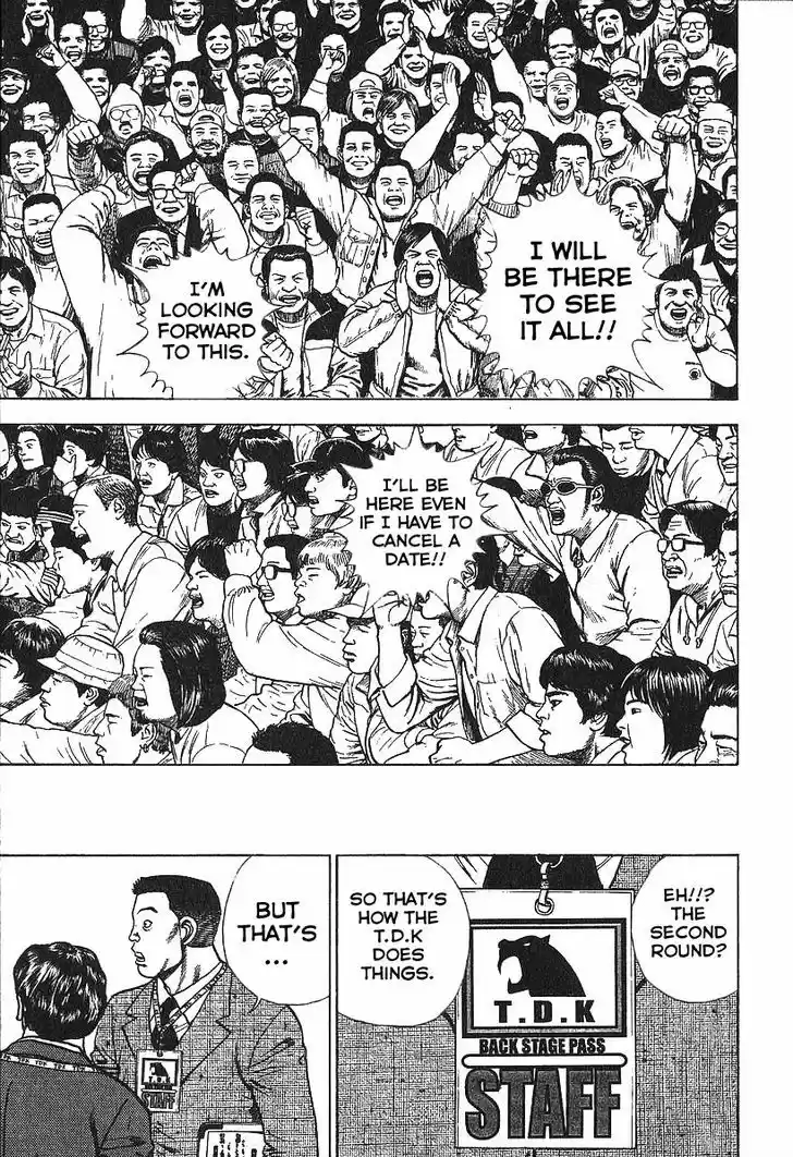 Koukou Tekkenden Tough 281