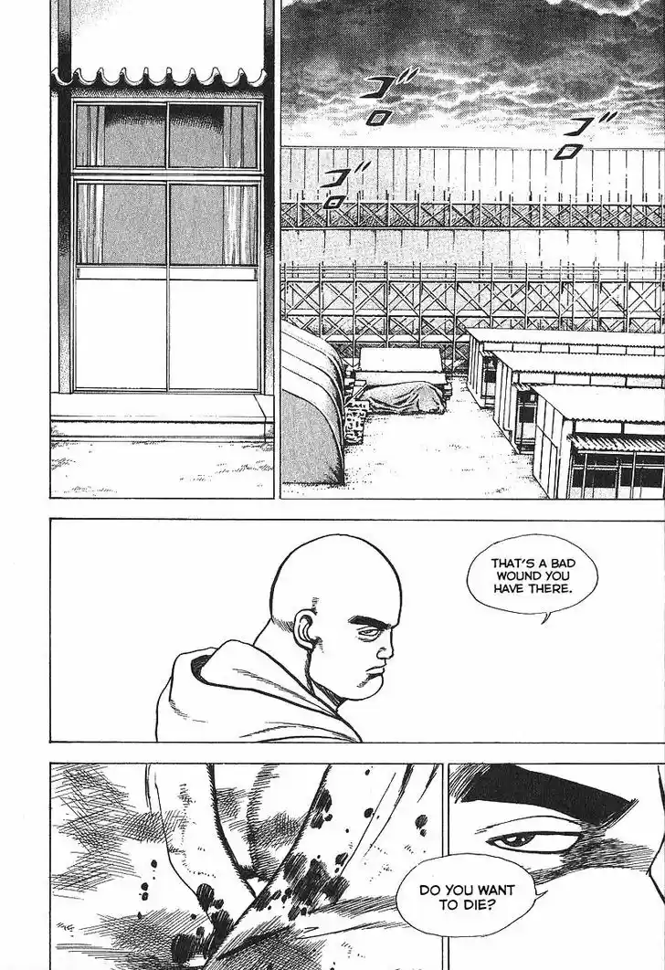 Koukou Tekkenden Tough 281