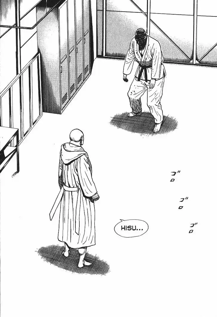 Koukou Tekkenden Tough 281