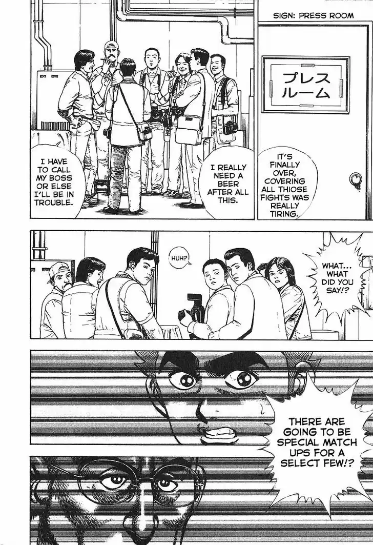 Koukou Tekkenden Tough 282