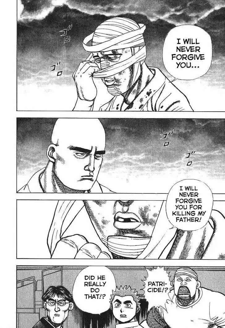 Koukou Tekkenden Tough 282