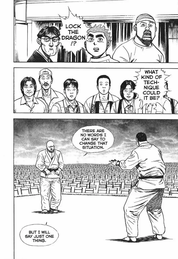 Koukou Tekkenden Tough 282