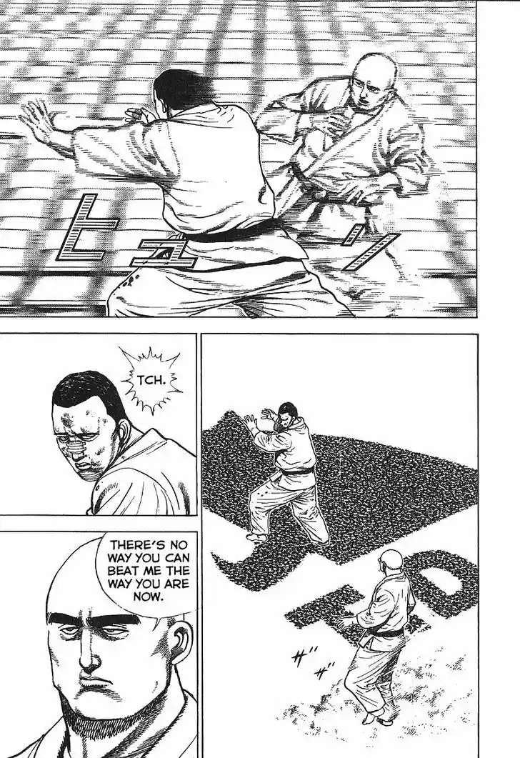 Koukou Tekkenden Tough 282