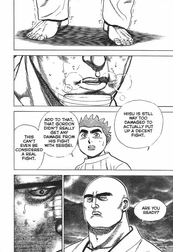 Koukou Tekkenden Tough 282