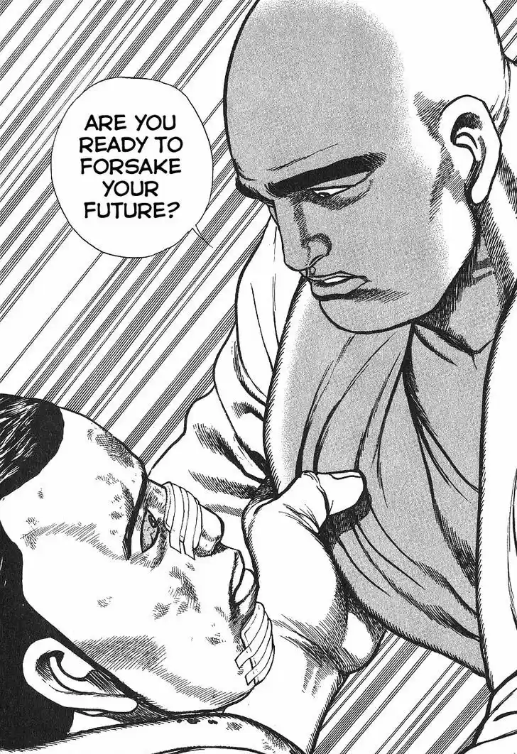 Koukou Tekkenden Tough 282