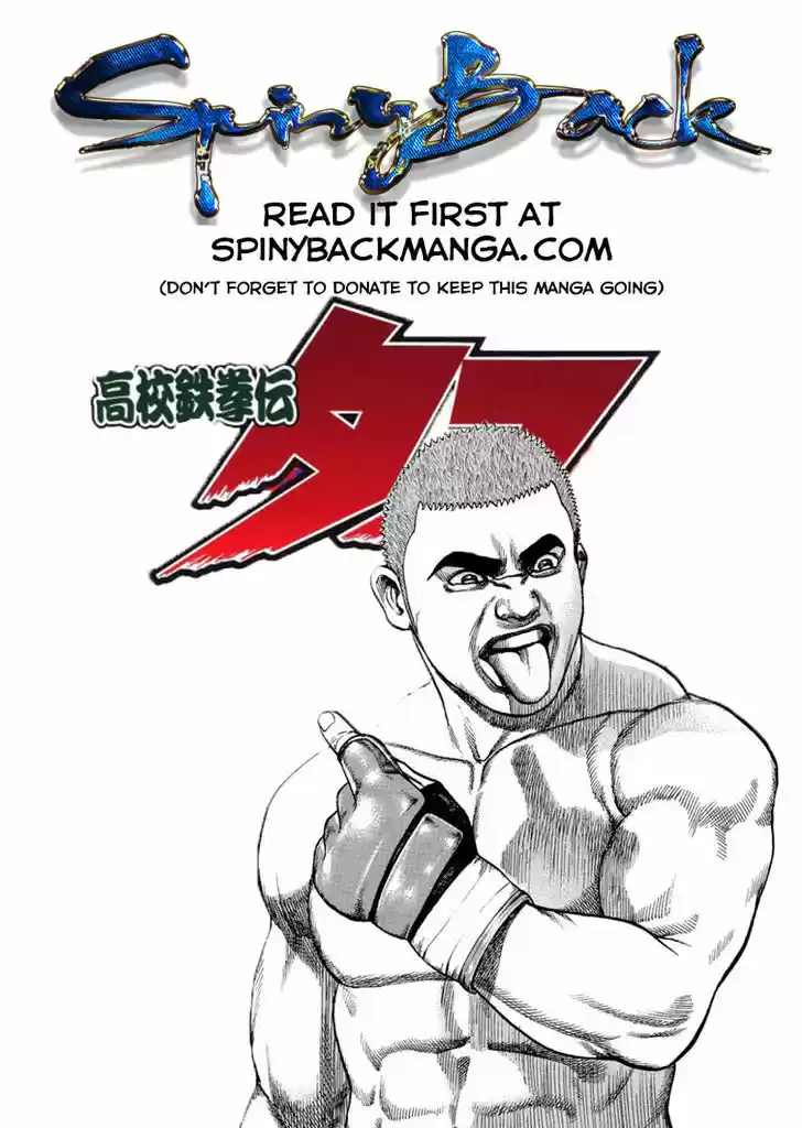 Koukou Tekkenden Tough 282