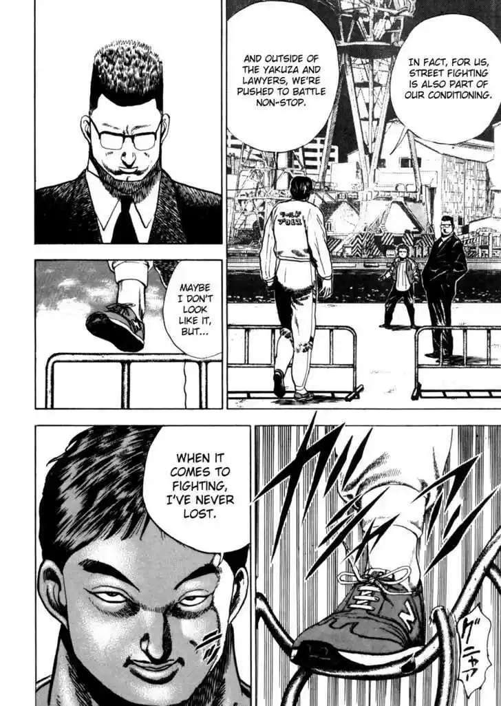 Koukou Tekkenden Tough 29