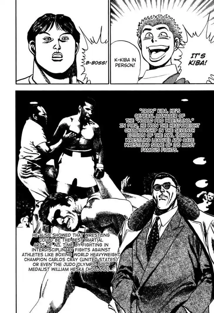 Koukou Tekkenden Tough 29