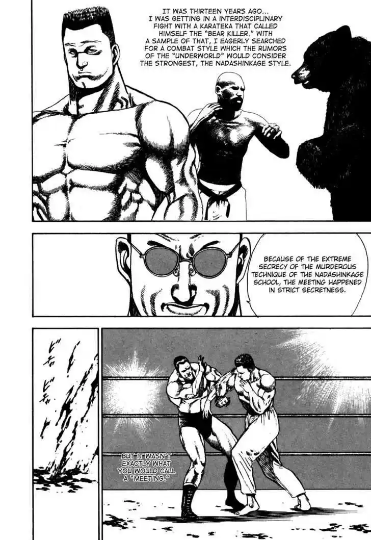 Koukou Tekkenden Tough 29