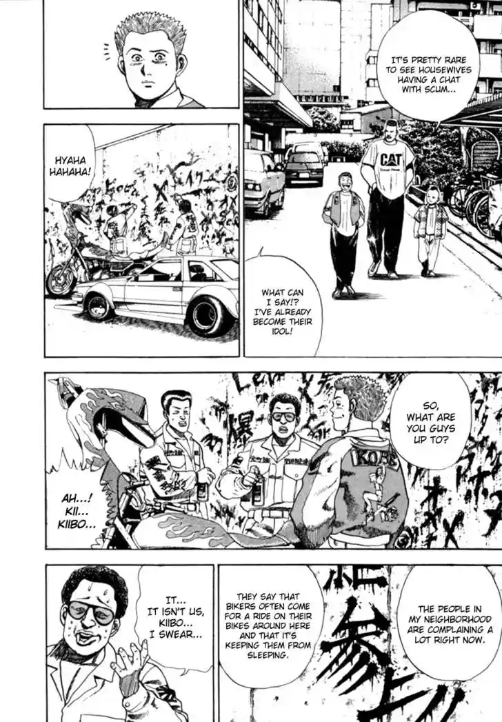 Koukou Tekkenden Tough 3