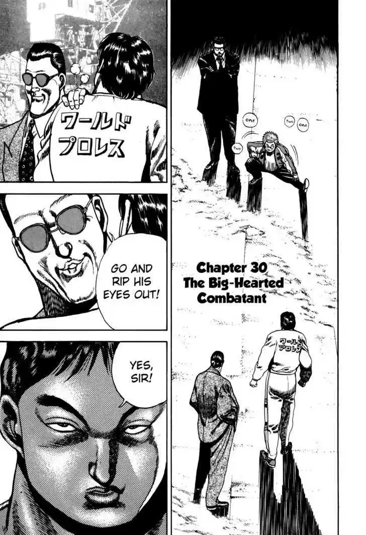 Koukou Tekkenden Tough 30