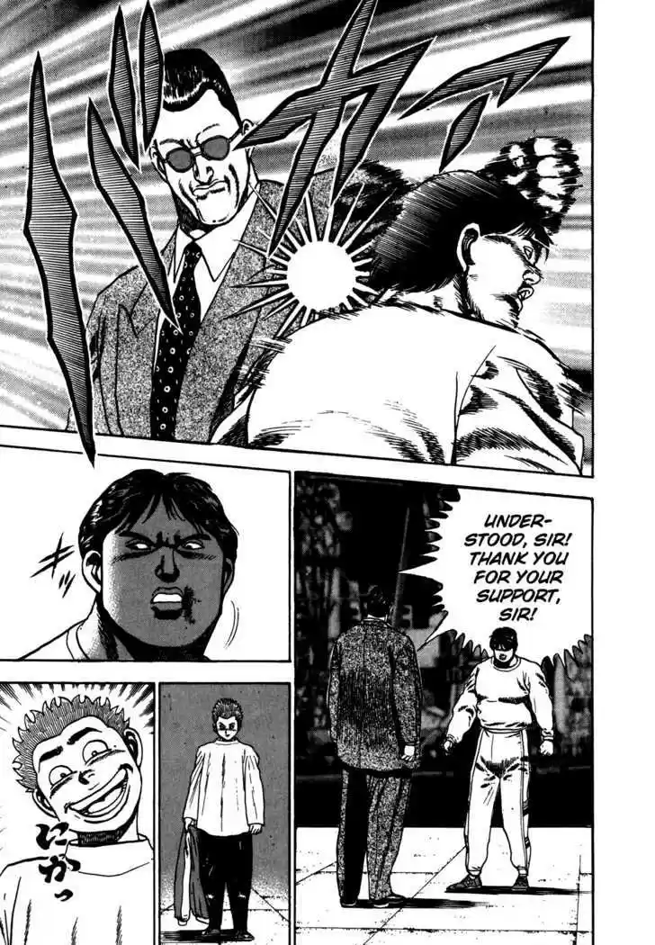 Koukou Tekkenden Tough 30