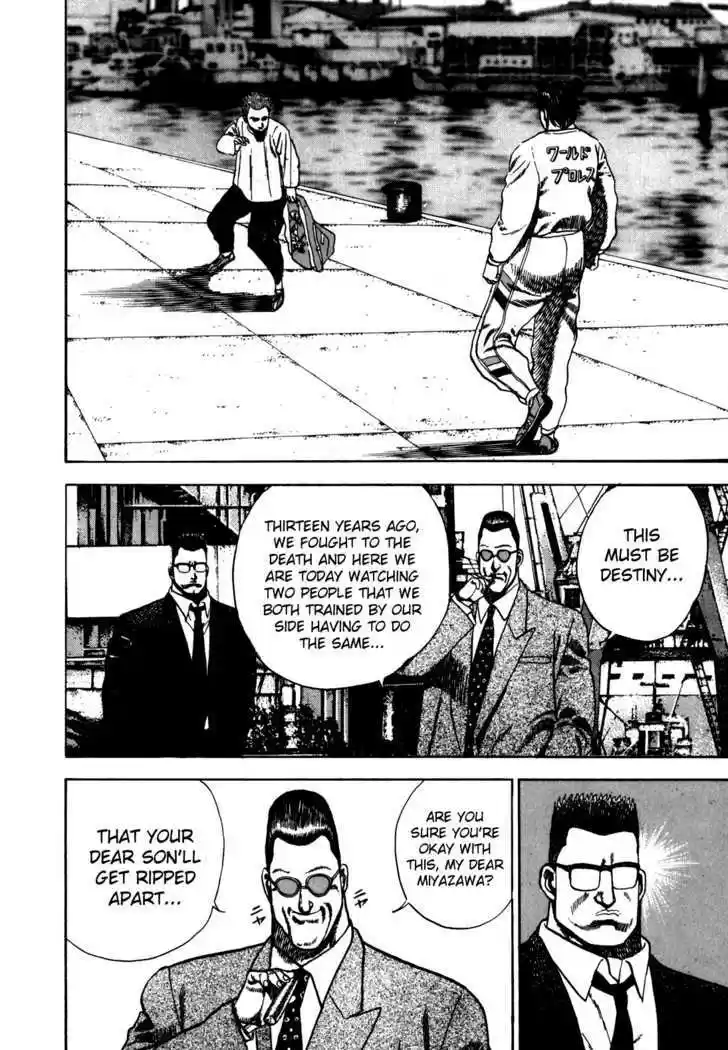 Koukou Tekkenden Tough 30