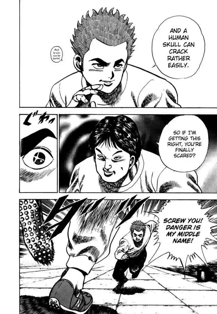 Koukou Tekkenden Tough 30