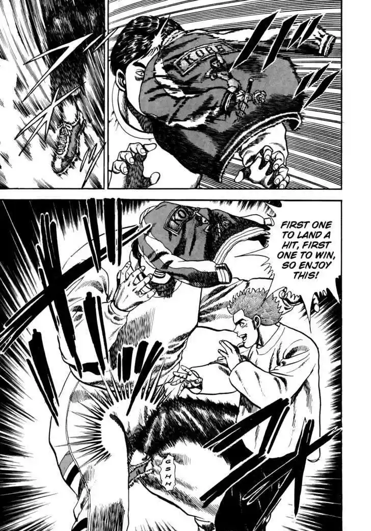 Koukou Tekkenden Tough 30