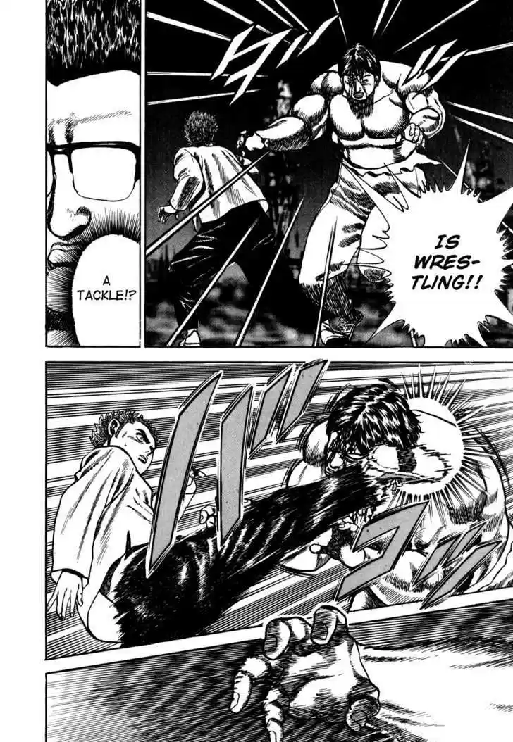 Koukou Tekkenden Tough 30