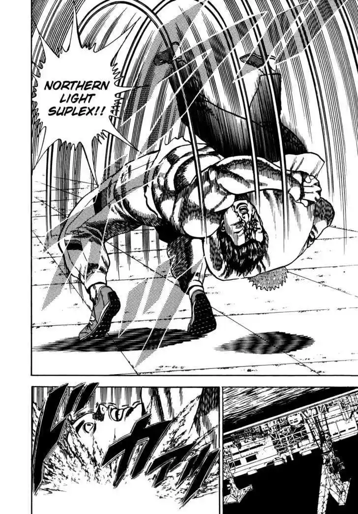 Koukou Tekkenden Tough 30