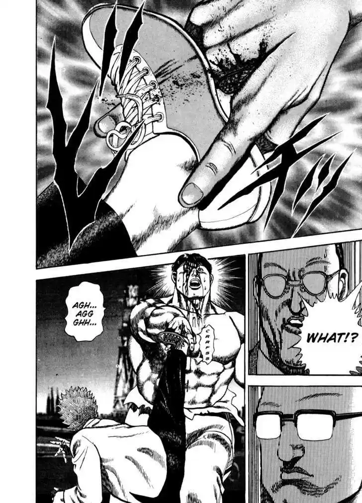 Koukou Tekkenden Tough 30