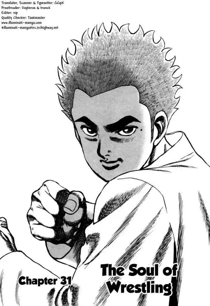 Koukou Tekkenden Tough 31