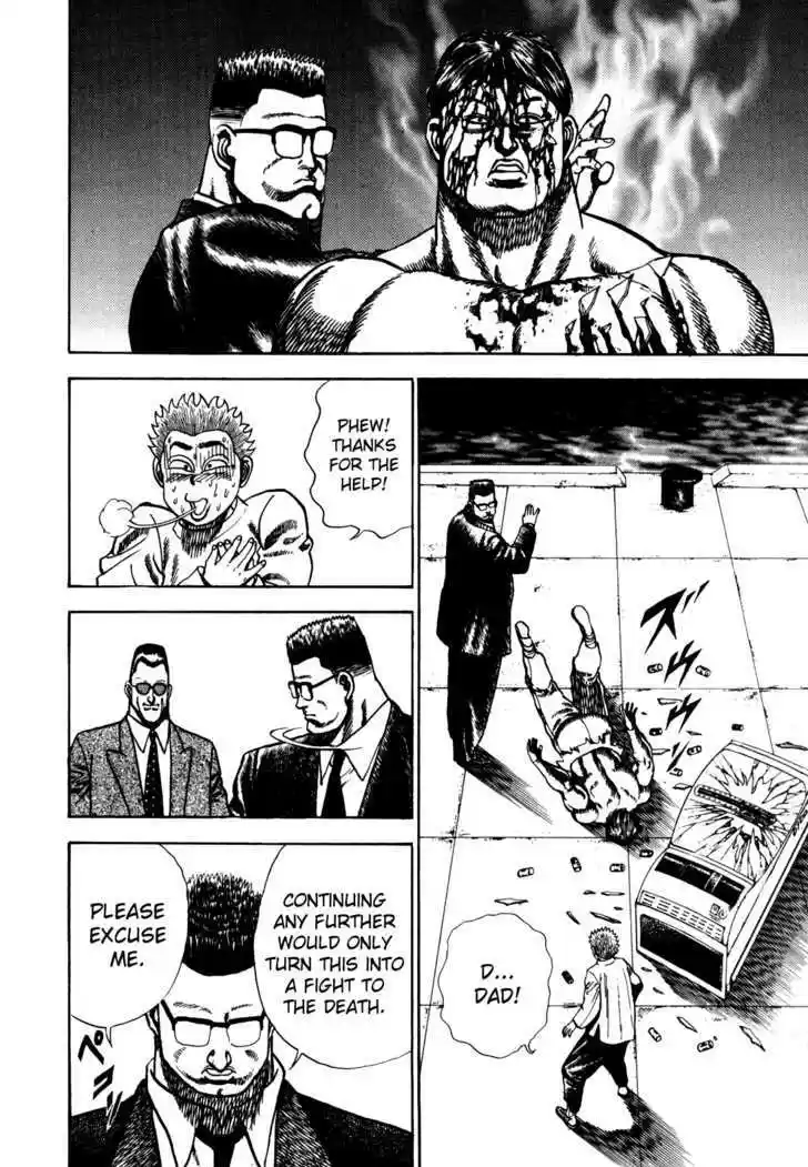 Koukou Tekkenden Tough 31