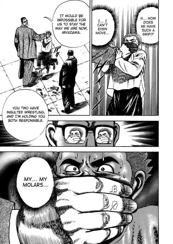 Koukou Tekkenden Tough 31