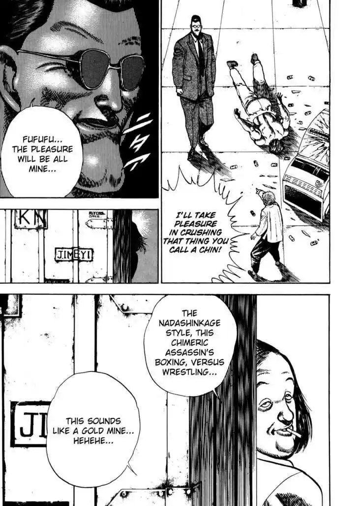 Koukou Tekkenden Tough 31