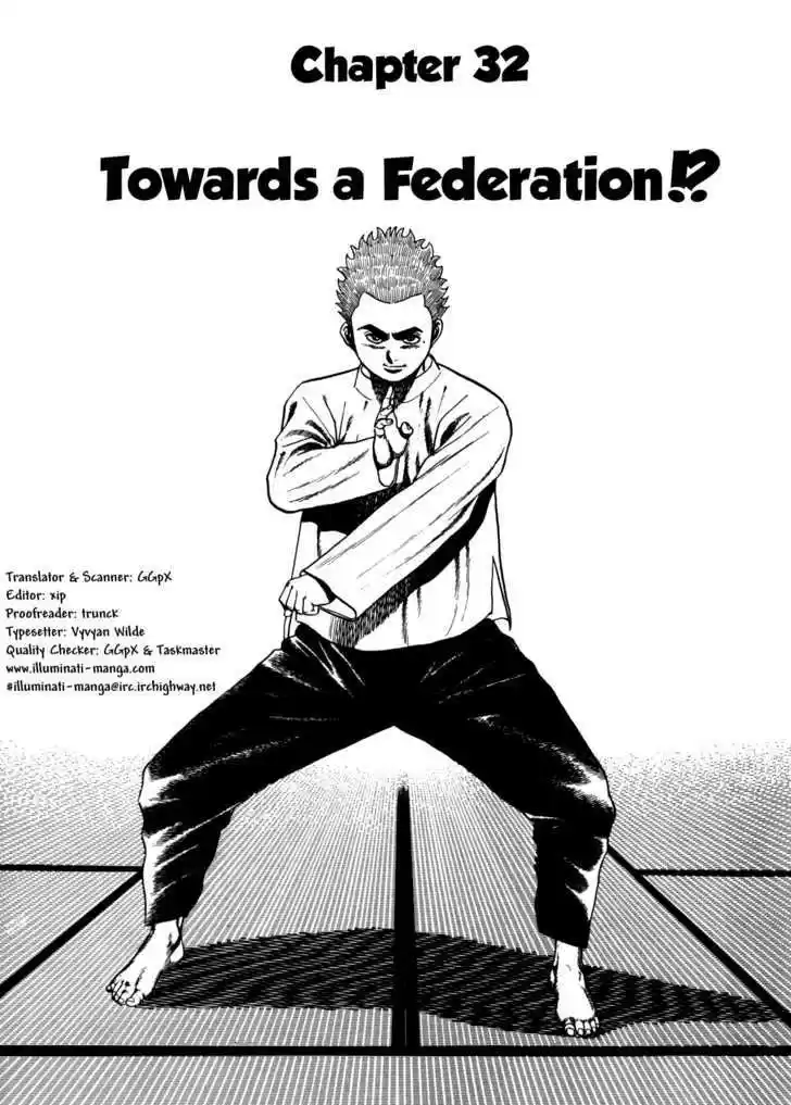 Koukou Tekkenden Tough 32